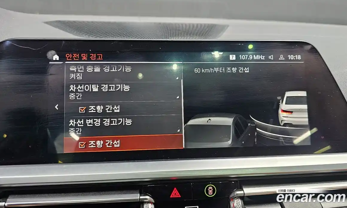 BMW 3-Series 2020 2.0 Автомат в Москве № 159435, фото 20