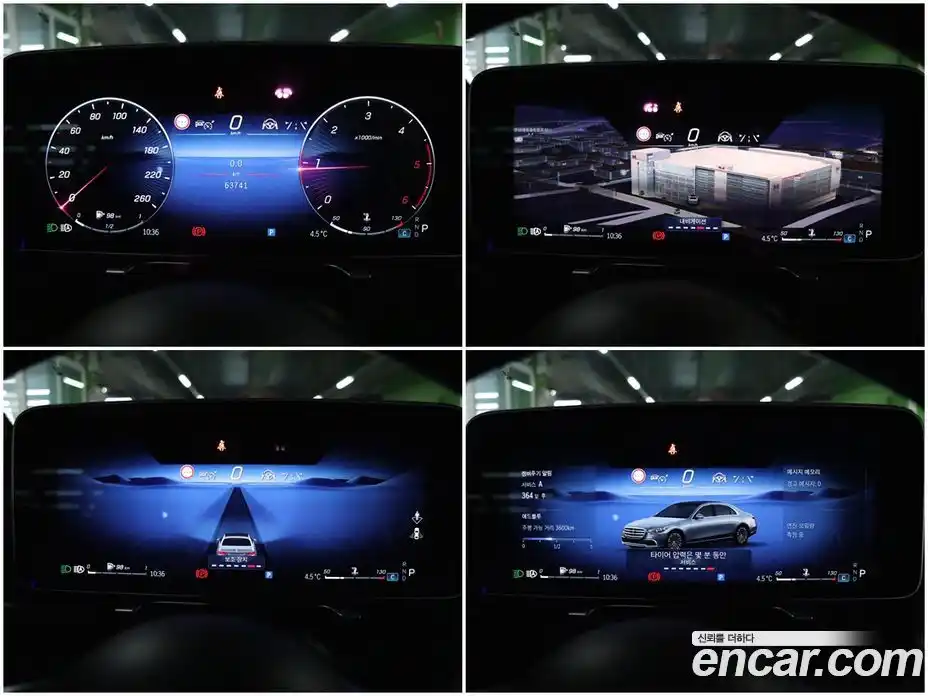 Mercedes-Benz S-Class 2022 2.9 Автомат в Москве № 160602, фото 12