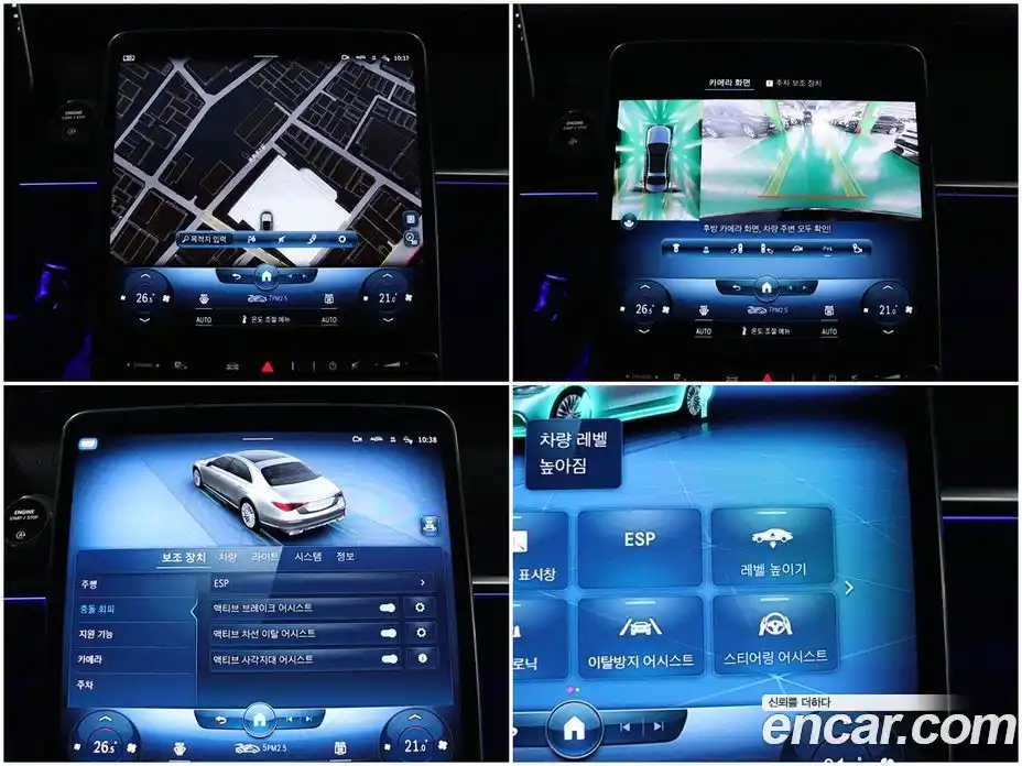 Mercedes-Benz S-Class 2022 2.9 Автомат в Москве № 160602, фото 13