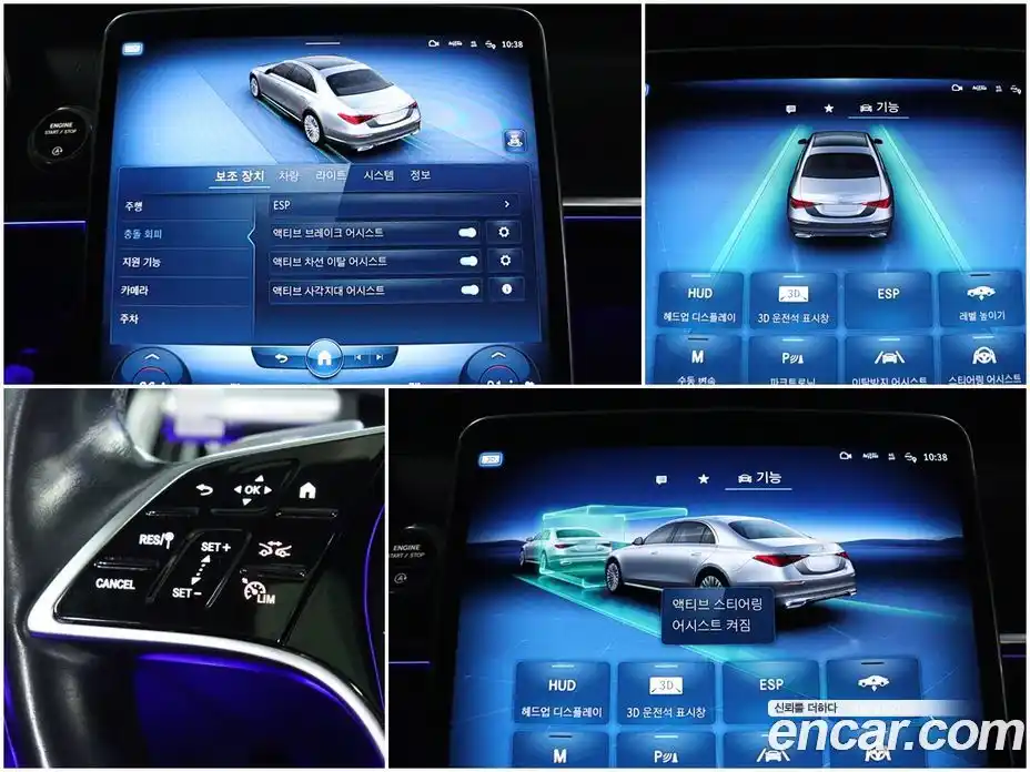 Mercedes-Benz S-Class 2022 2.9 Автомат в Москве № 160602, фото 14