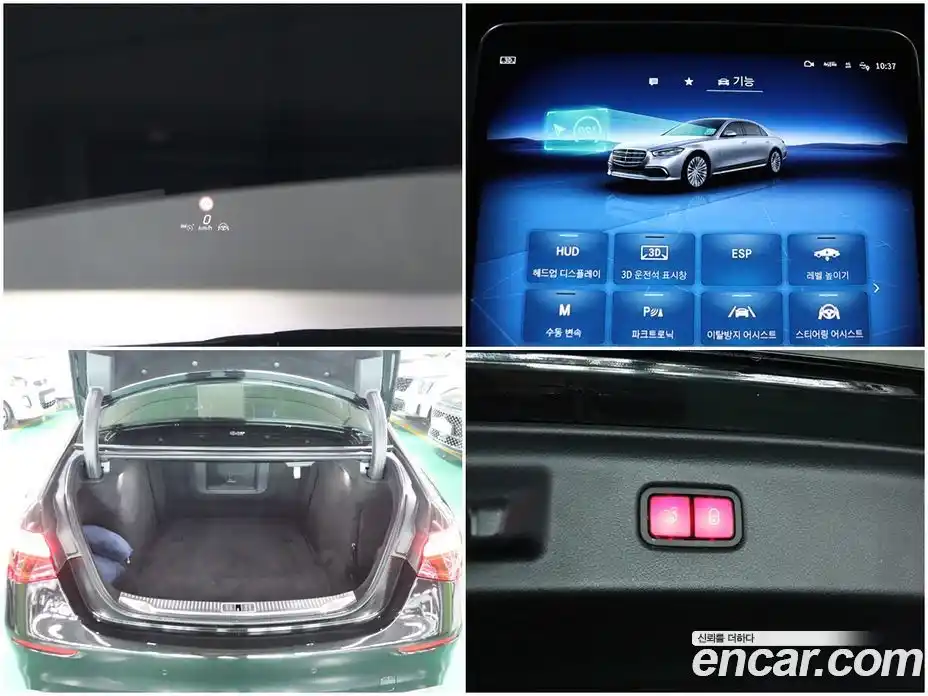 Mercedes-Benz S-Class 2022 2.9 Автомат в Москве № 160602, фото 16