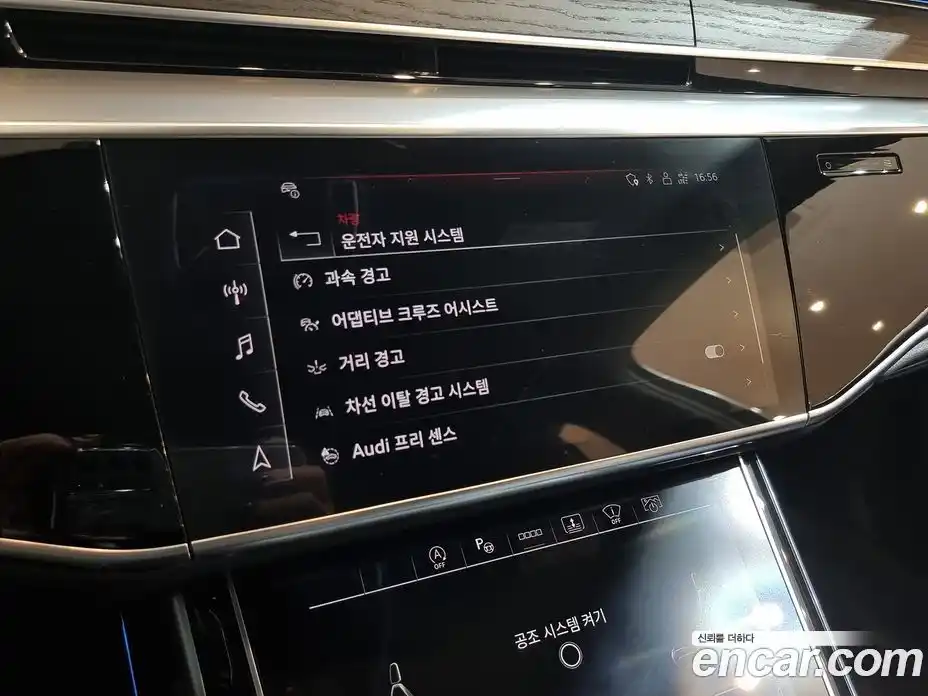 Audi A8 2023 3.0 Автомат в Москве № 163963, фото 20