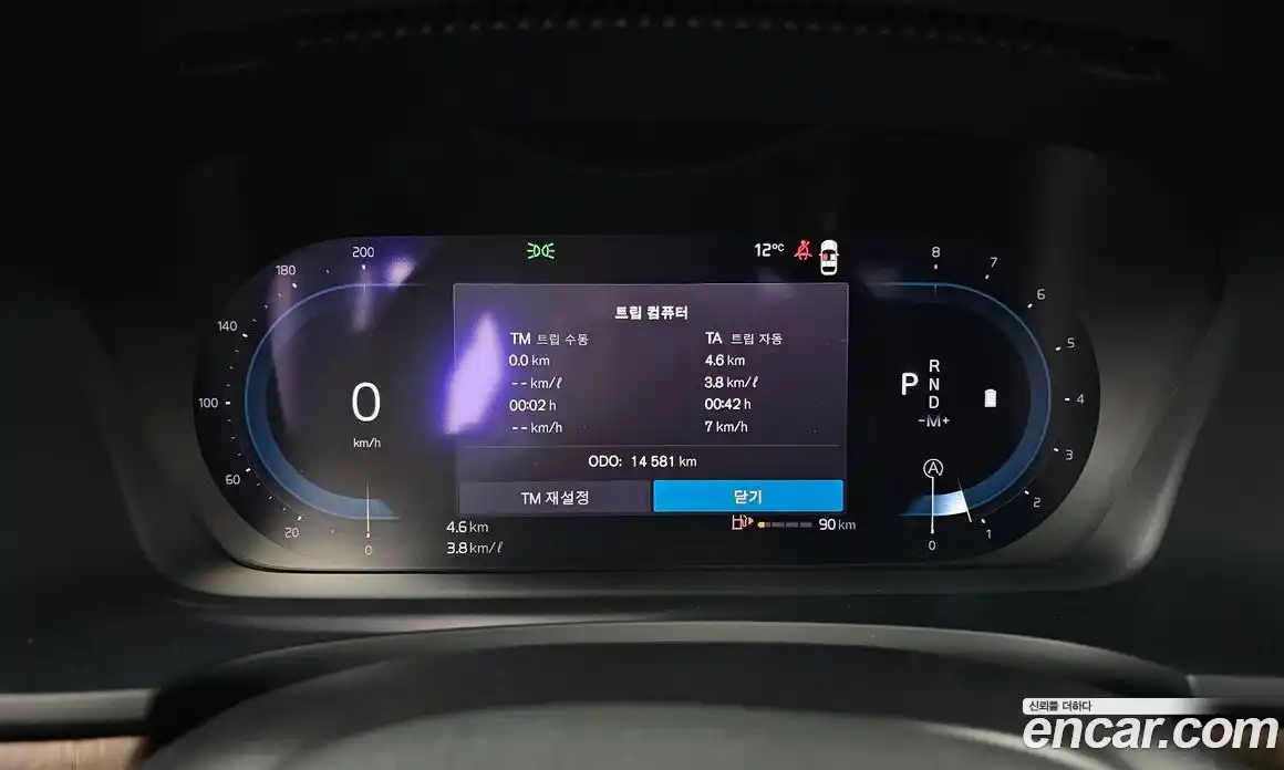 Volvo S90 2024 2.0 Автомат в Москве № 164238, фото 8