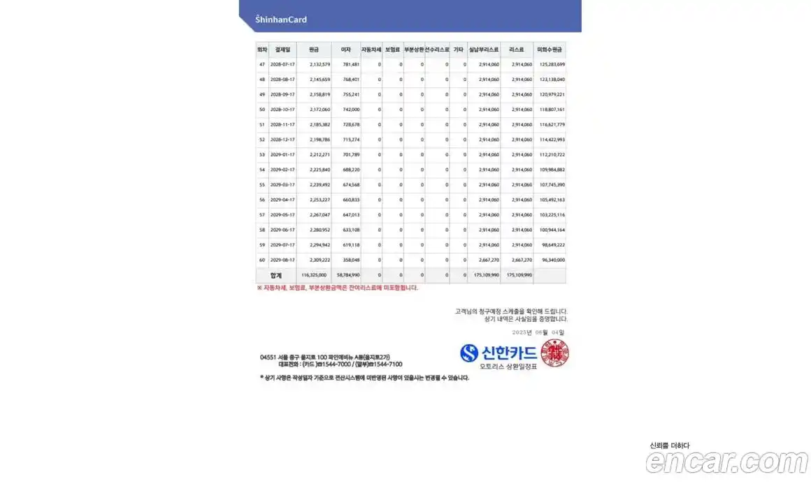 Porsche Taycan 2024 Автомат в Москве № 165004, фото 18