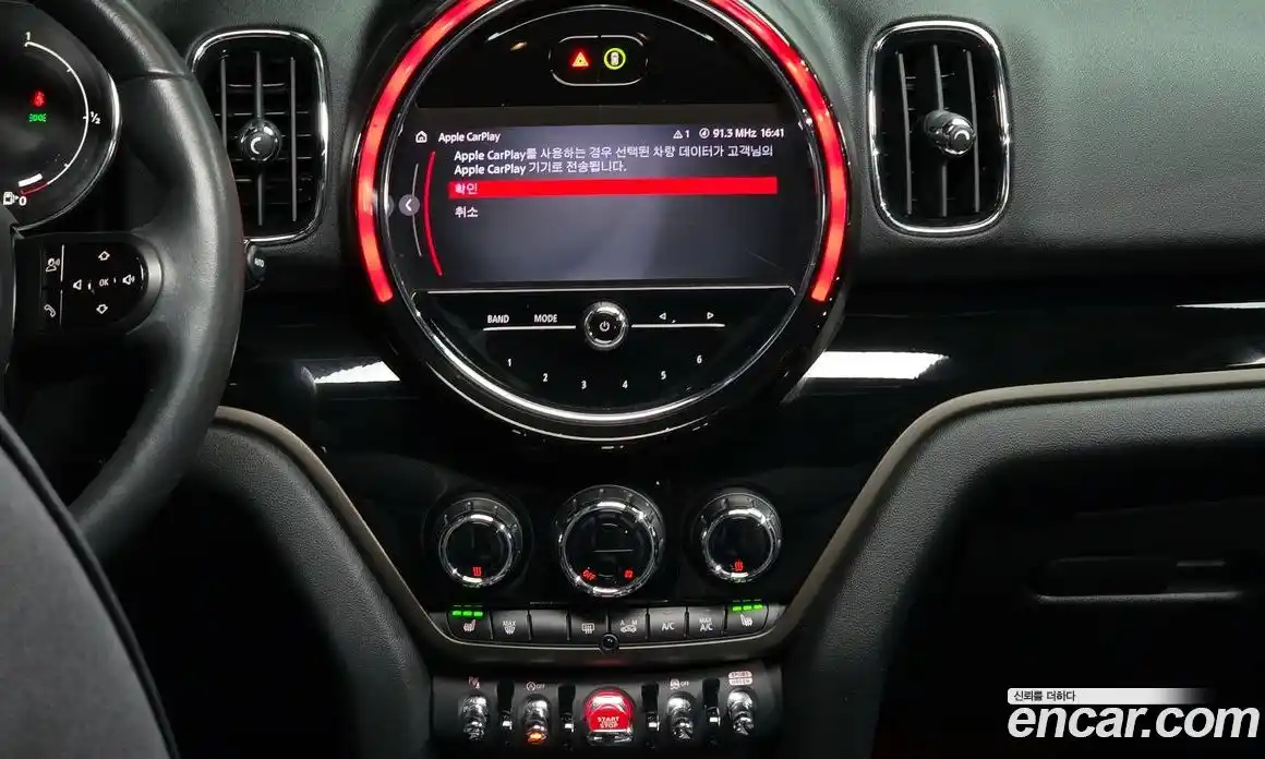 Mini Countryman 2024 1.5 Автомат в Москве № 167085, фото 20