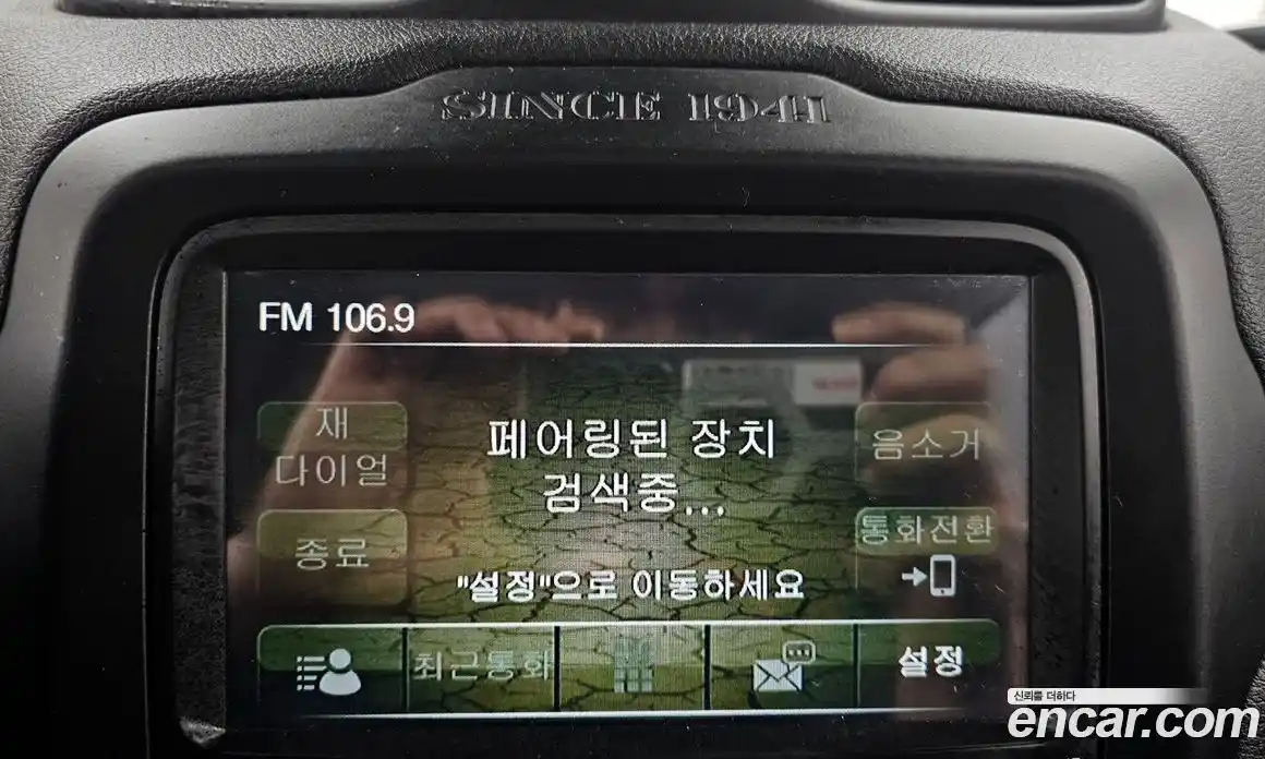 Jeep Renegade 2016 2.4 Автомат в Москве № 169691, фото 13