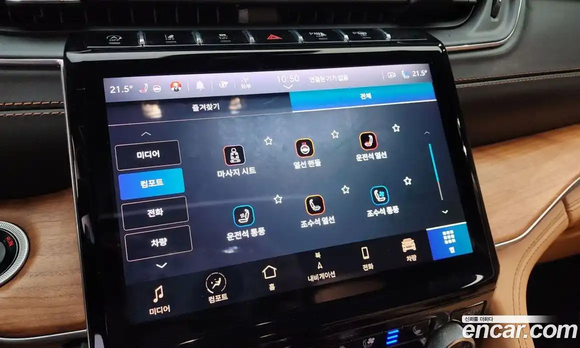 Jeep Cherokee 2021 3.6 Автомат в Москве № 169850, фото 20