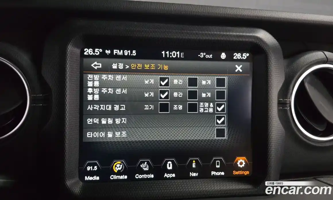 Jeep Wrangler 2021 2.0 Автомат в Москве № 169866, фото 6