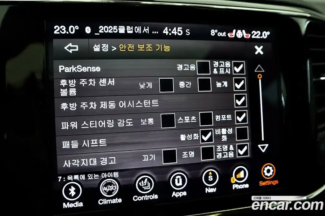 Jeep Cherokee 2020 3.6 Автомат в Москве № 170061, фото 12