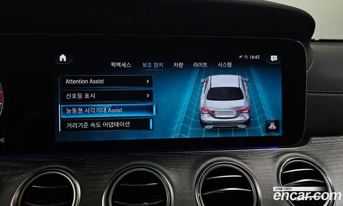 Mercedes-Benz E-Class 2023 2.0 Автомат в Москве № 175261, фото 16