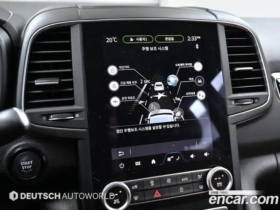 Renault QM6 2024 2.0 Автомат в Москве № 185340, фото 17