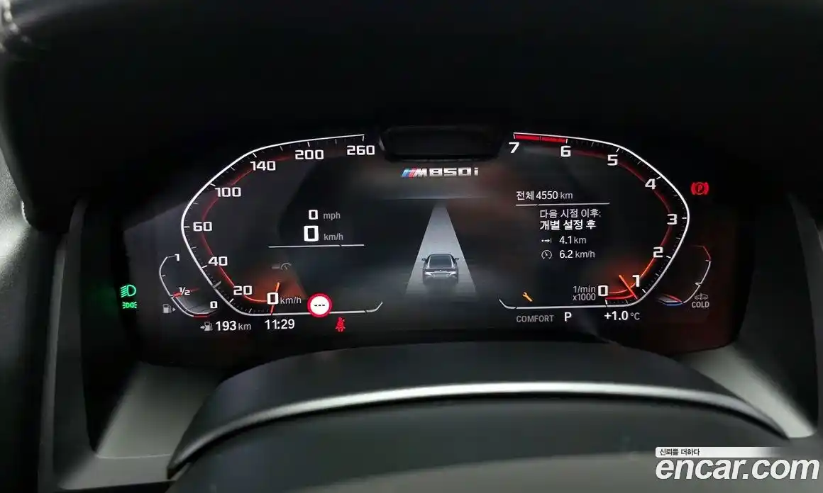 BMW 8-Series 2025 4.4 Автомат в Москве № 186862, фото 15