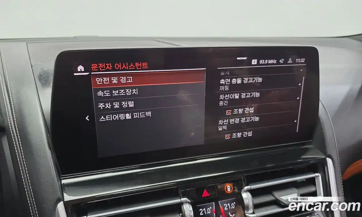 BMW 8-Series 2025 4.4 Автомат в Москве № 186862, фото 3