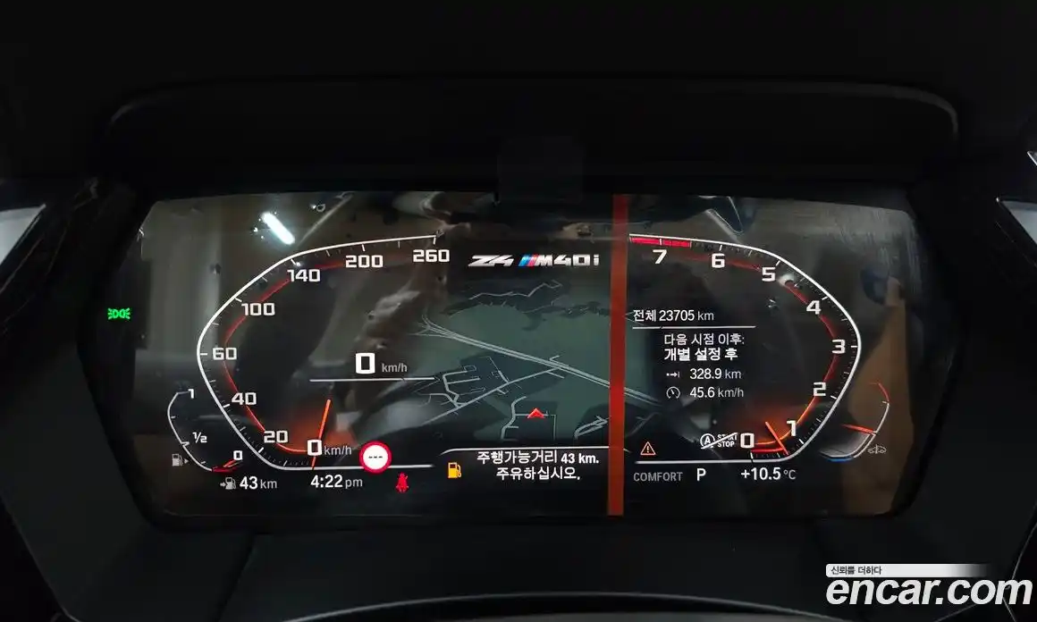 BMW Z4 2022 3.0 Автомат в Москве № 188414, фото 15