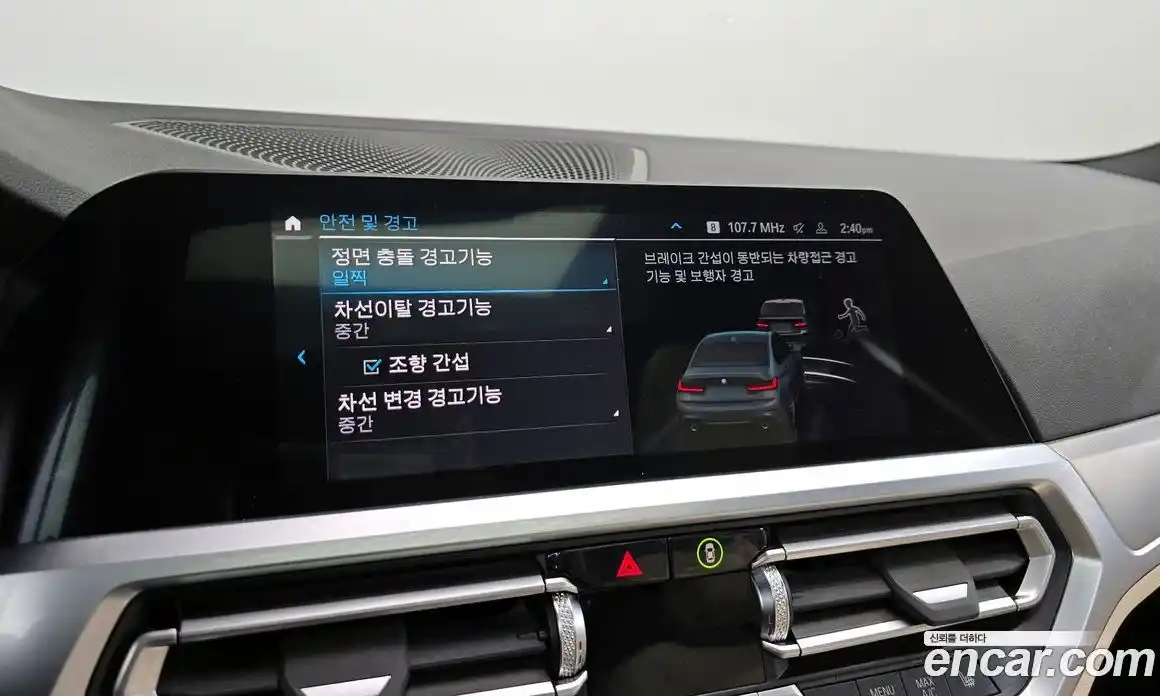 BMW 3-Series 2022 2.0 Автомат в Москве № 188807, фото 13