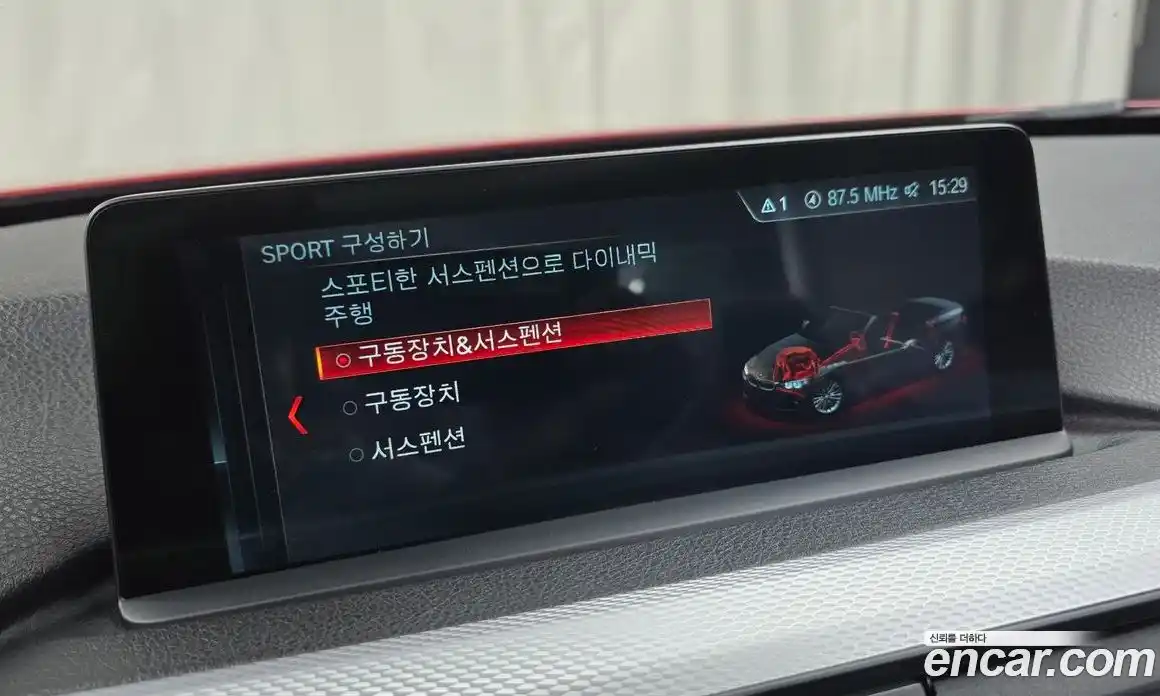 BMW 4-Series 2017 2.0 Автомат в Москве № 190575, фото 16