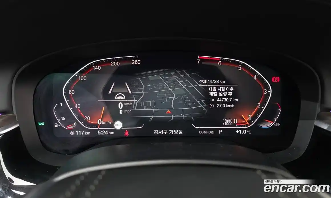 BMW 5-Series 2020 2.0 Автомат в Москве № 190957, фото 8