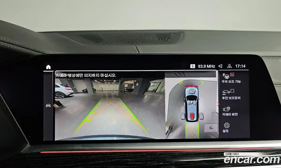 BMW X7 2020 3.0 Автомат в Москве № 191017, фото 14