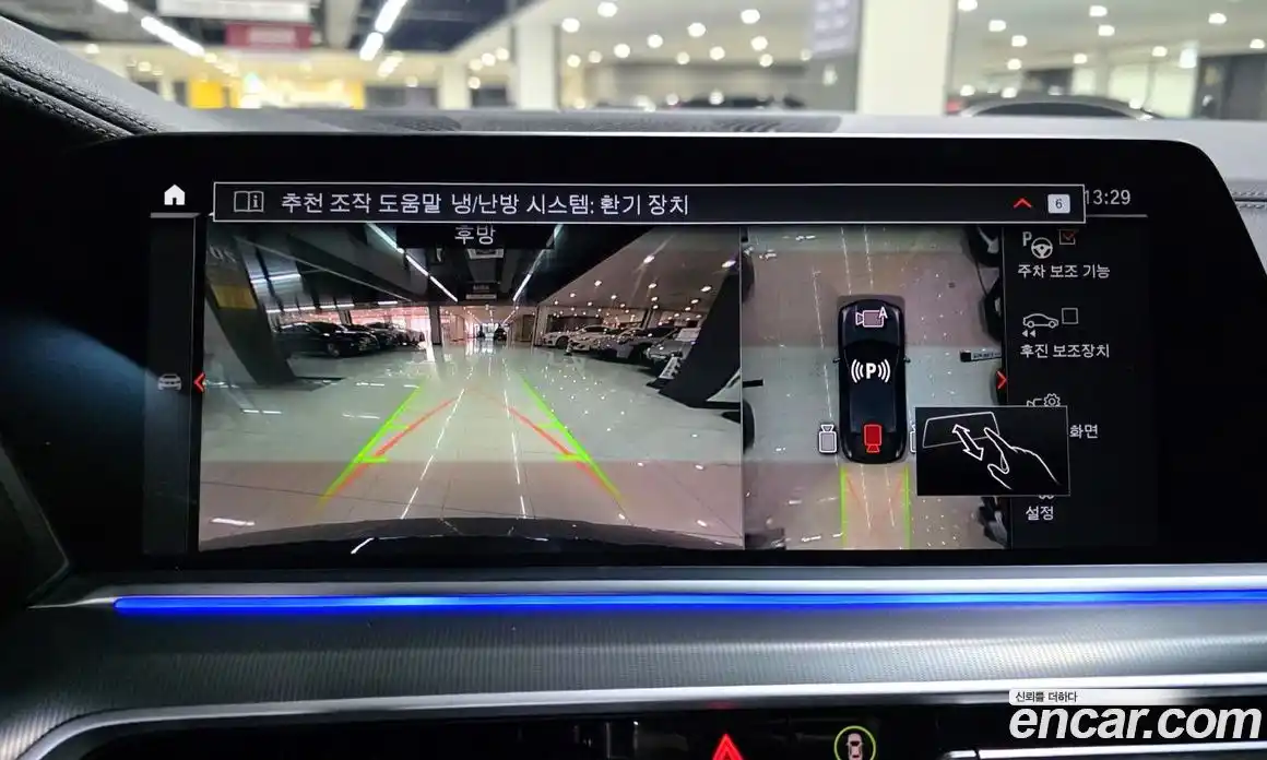 BMW X6 2022 3.0 Автомат в Москве № 191755, фото 13