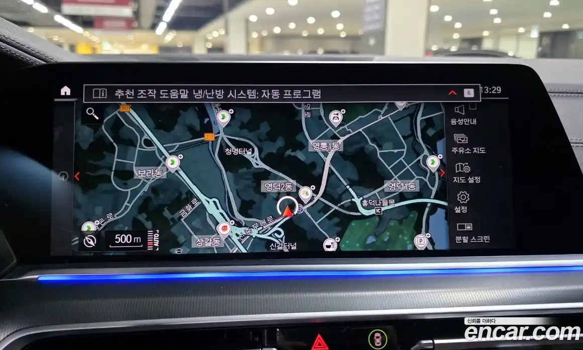 BMW X6 2022 3.0 Автомат в Москве № 191755, фото 14