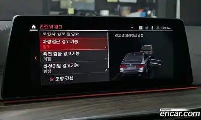 BMW 5-Series 2020 2.0 Автомат в Москве № 193297, миниатюра 6