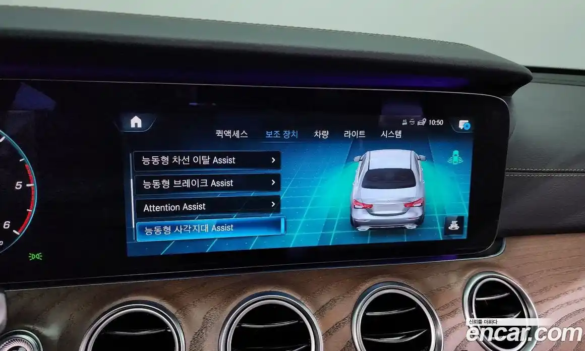 Mercedes-Benz E-Class 2021 1.9 Автомат в Москве № 194009, фото 4