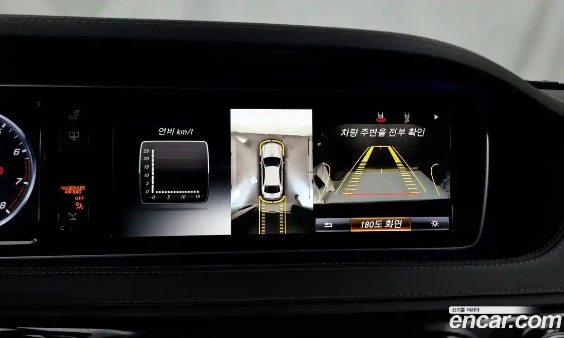 Mercedes-Benz S-Class 2015 3.0 Автомат в Москве № 194410, фото 13