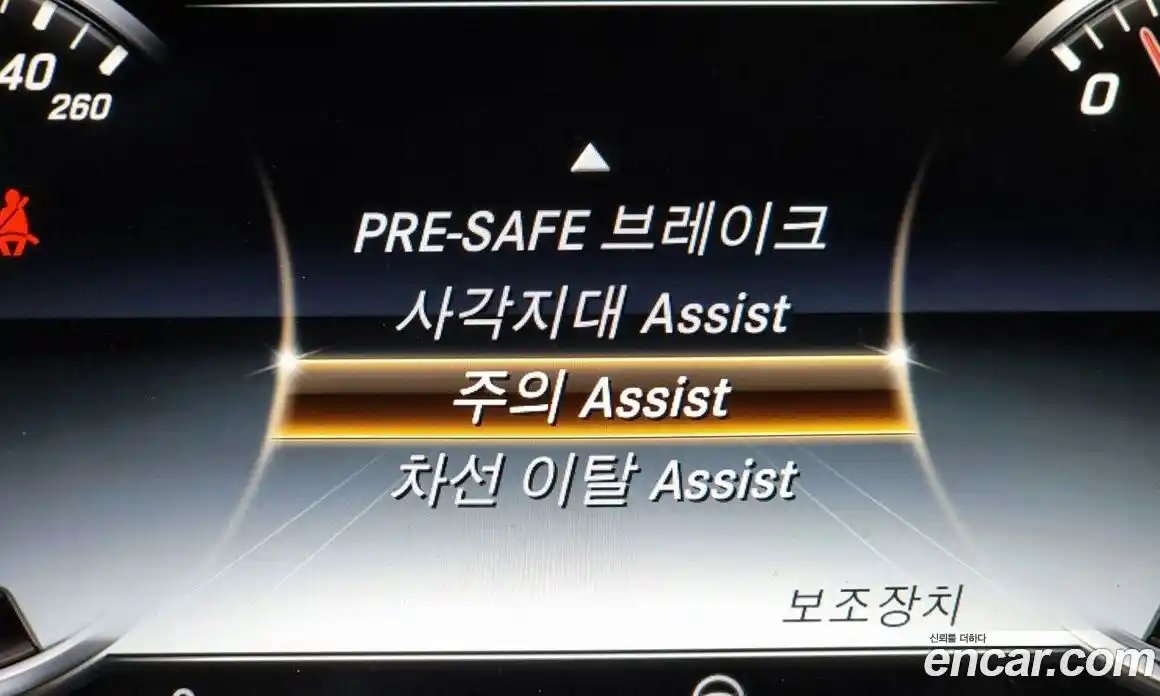 Mercedes-Benz S-Class 2015 3.0 Автомат в Москве № 194410, фото 19