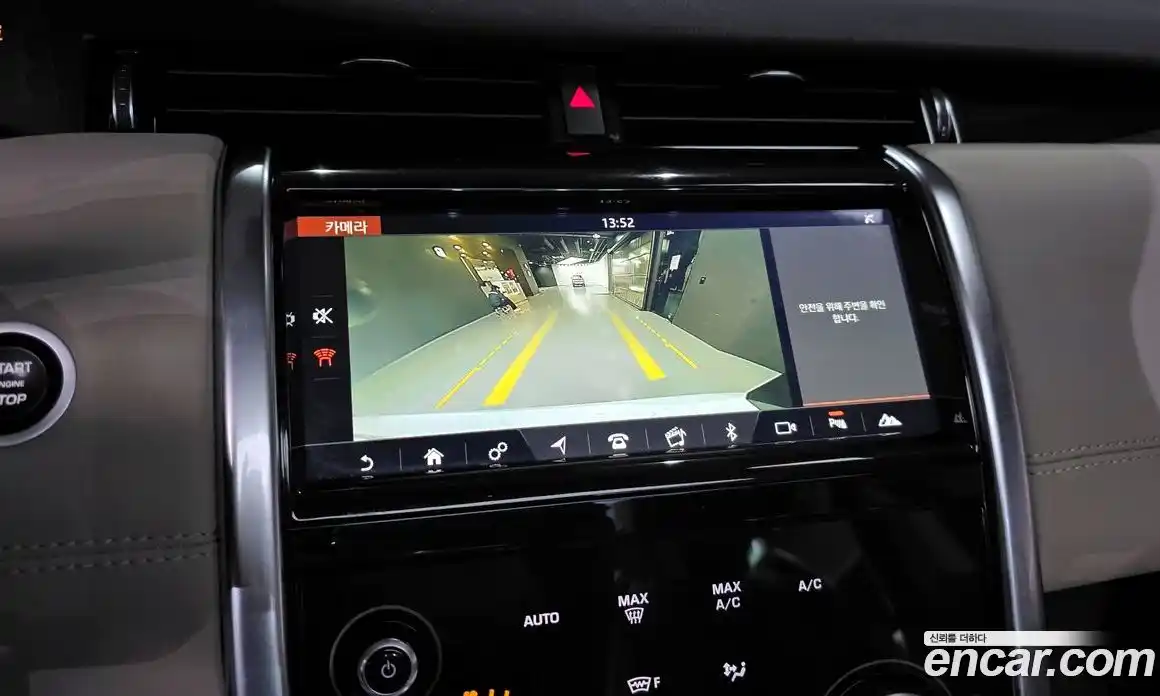 Land Rover Discovery Sport 2020 2.0 Автомат в Москве № 198258, фото 16