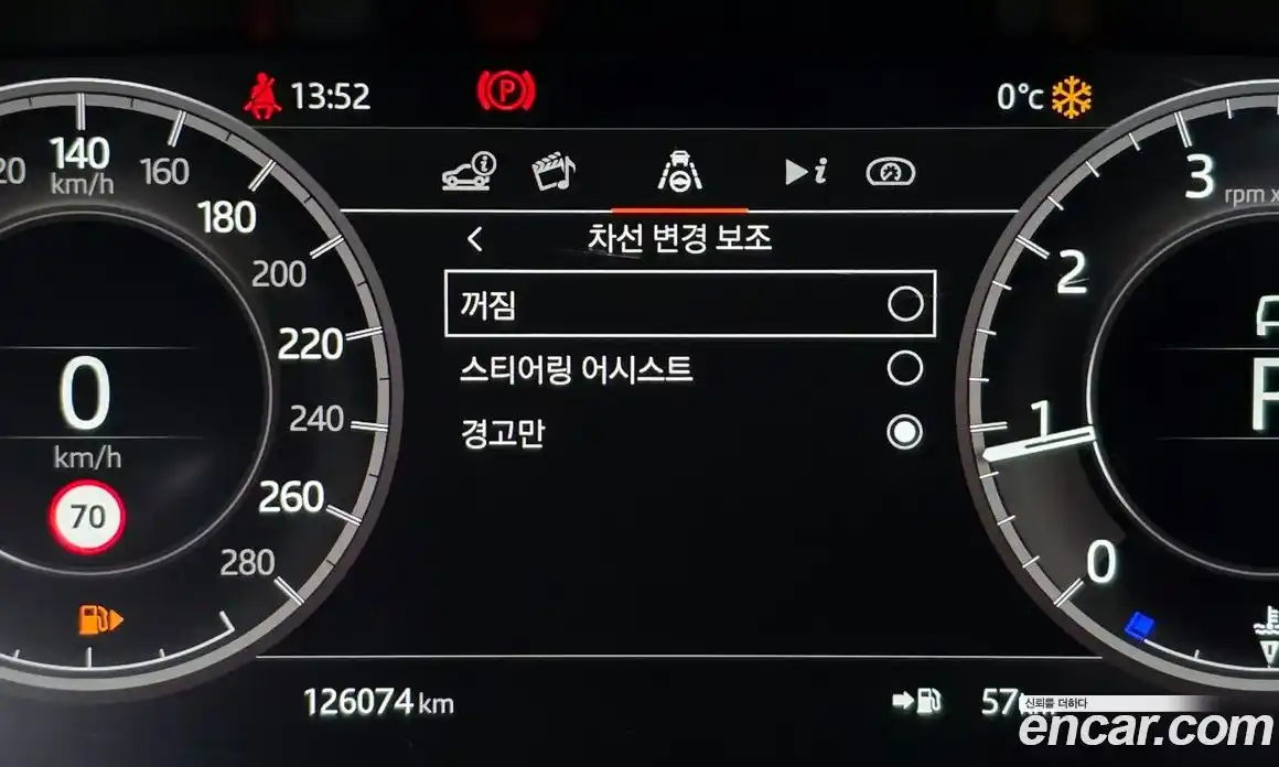 Land Rover Discovery Sport 2020 2.0 Автомат в Москве № 198258, фото 2