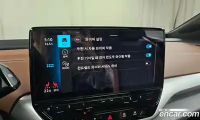 Volkswagen ID.4 2023 0.2 Автомат в Москве № 199061, миниатюра 11