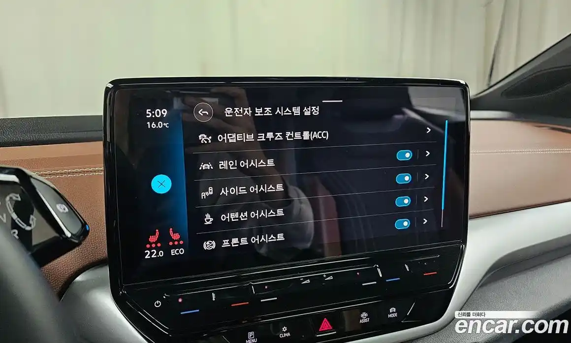 Volkswagen ID.4 2023 0.2 Автомат в Москве № 199061, фото 14