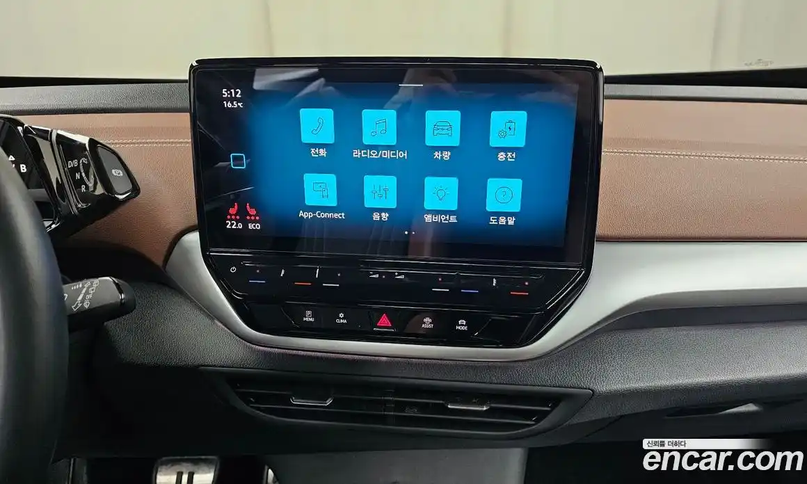 Volkswagen ID.4 2023 0.2 Автомат в Москве № 199061, фото 16