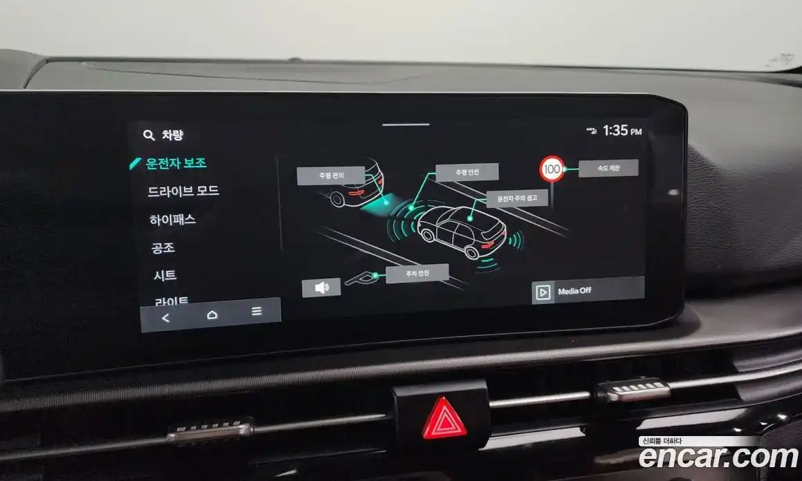 Kia Sportage 2025 2.0 Автомат в Москве № 20477, фото 5