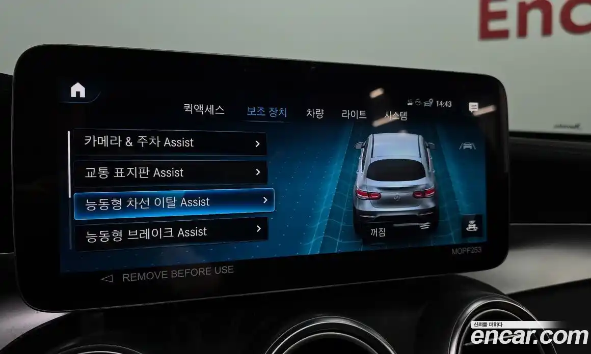 Mercedes-Benz GLC-Class 2023 2.0 Автомат в Москве № 206509, фото 17