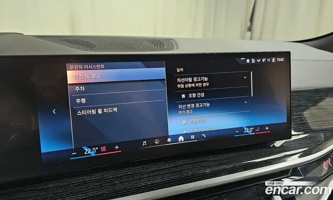 BMW X6 2024 3.0 Автомат в Москве № 210248, фото 16