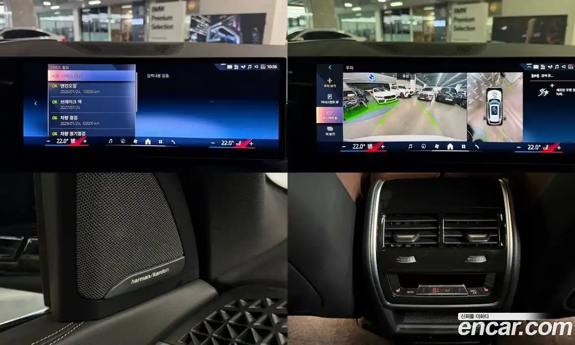 BMW X5 2024 3.0 Автомат в Москве № 210330, фото 19