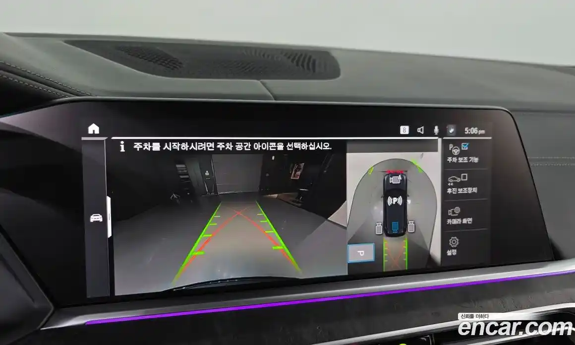 BMW X5 2023 3.0 Автомат в Москве № 210383, фото 15