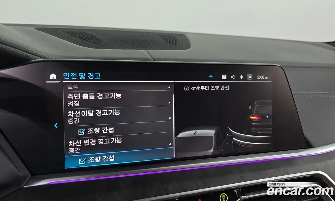 BMW X5 2023 3.0 Автомат в Москве № 210383, фото 16