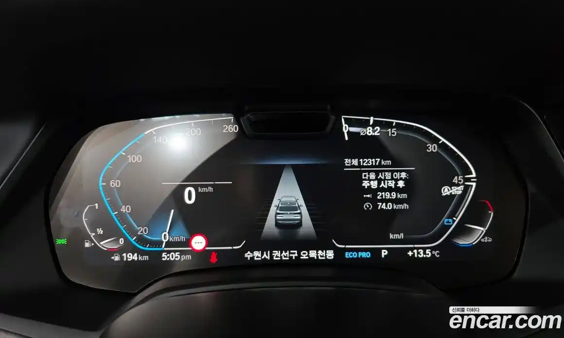 BMW X5 2023 3.0 Автомат в Москве № 210383, фото 8