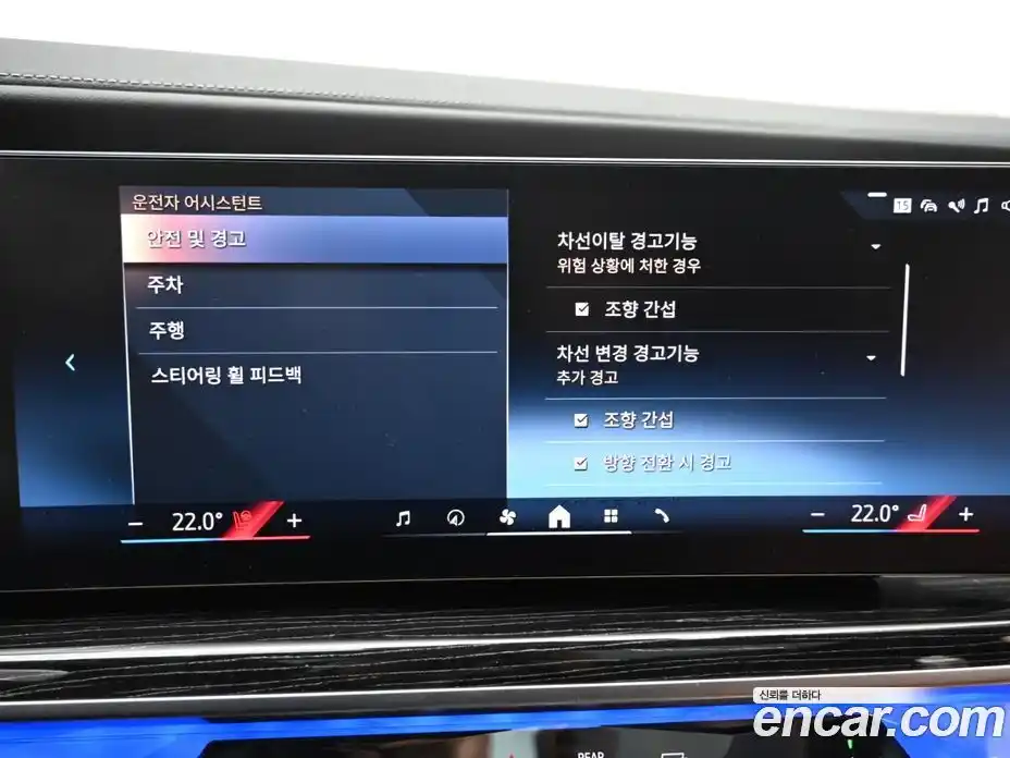 BMW 7-Series 2025 3.0 Автомат в Москве № 210516, фото 17