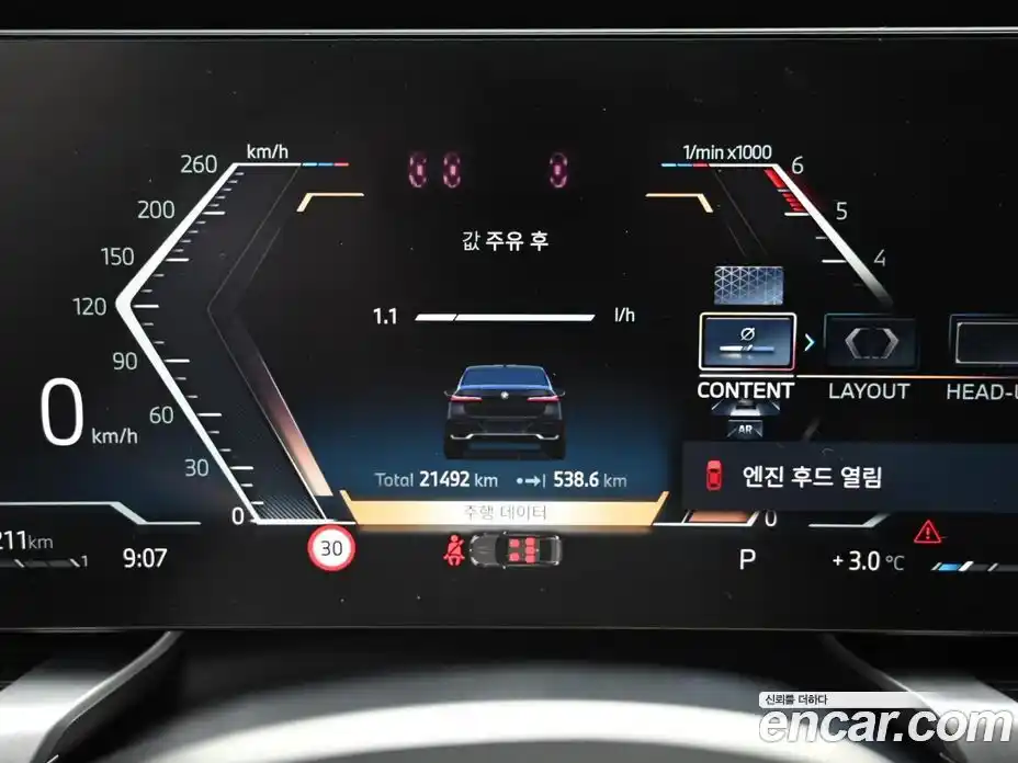 BMW 7-Series 2025 3.0 Автомат в Москве № 210516, фото 8