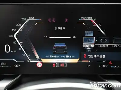 BMW 7-Series 2025 3.0 Автомат в Москве № 210516, миниатюра 8