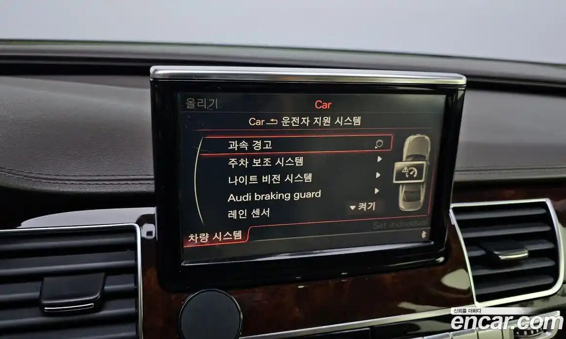 Audi A8 2012 4.2 Автомат в Москве № 212668, фото 12