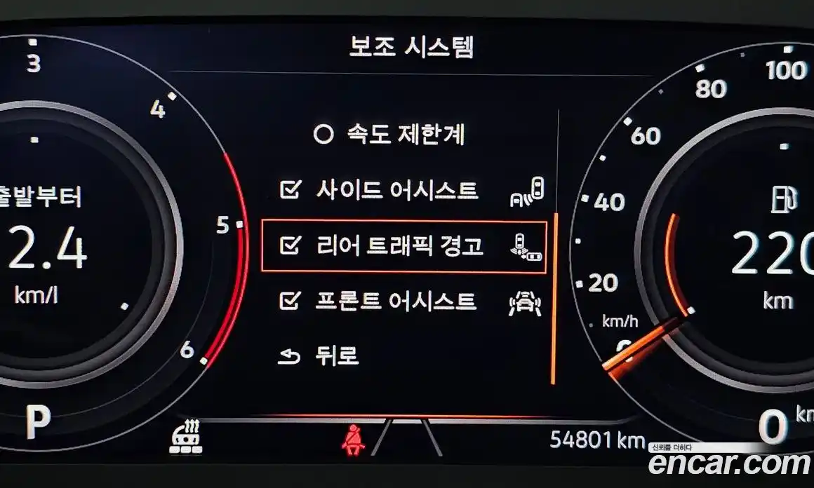 Volkswagen Tiguan 2022 2.0 Автомат в Москве № 214978, фото 7