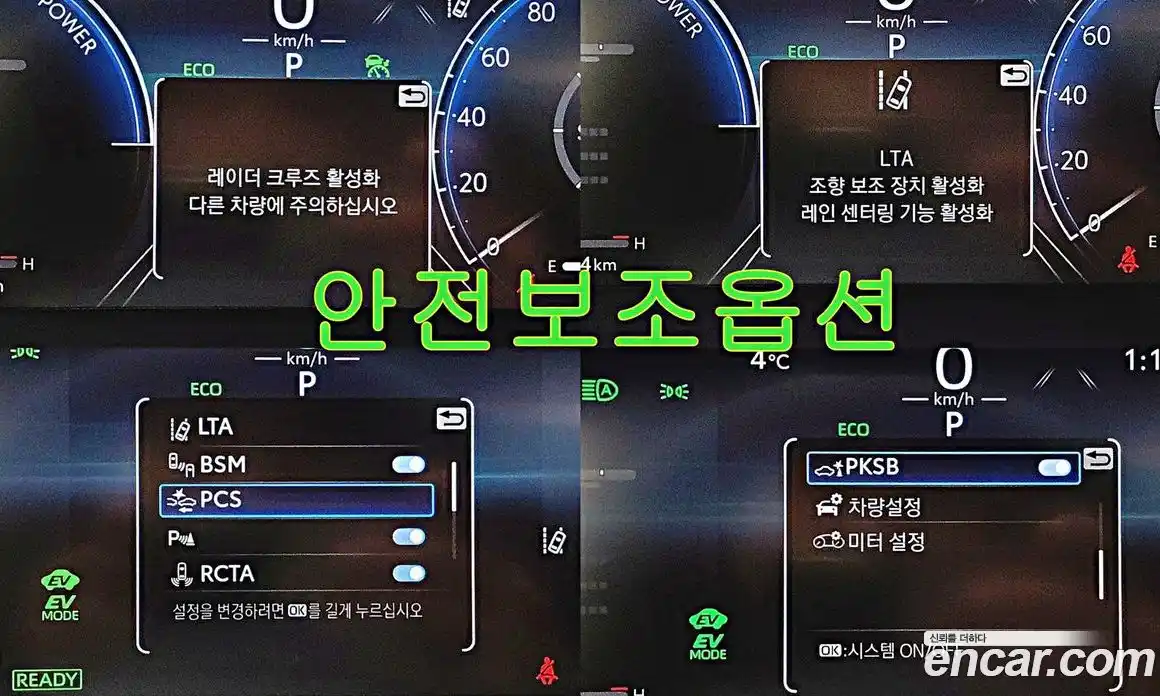 Toyota RAV4 2024 2.5 Автомат в Москве № 215610, фото 16