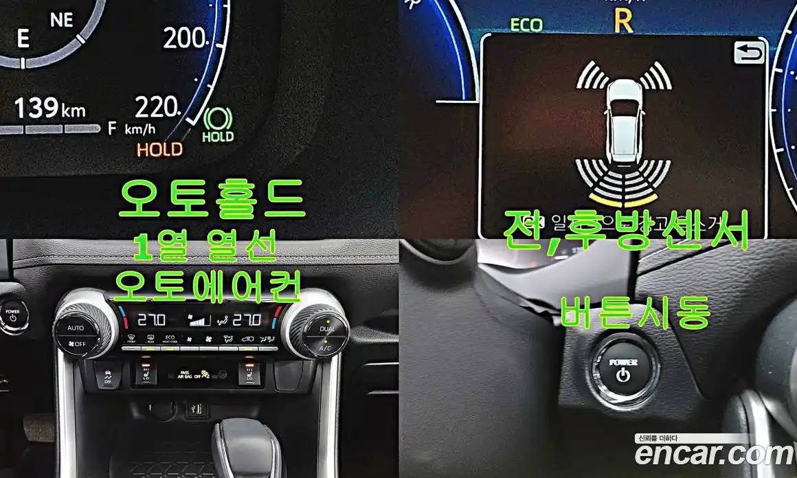 Toyota RAV4 2024 2.5 Автомат в Москве № 215610, фото 18