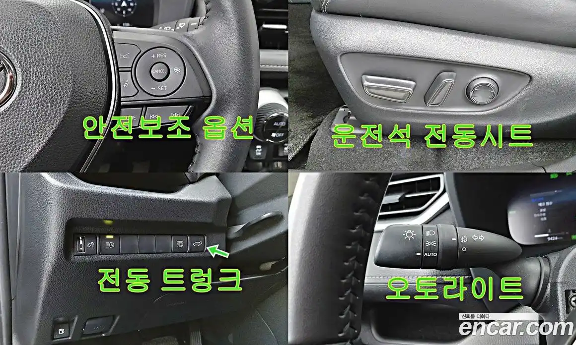 Toyota RAV4 2024 2.5 Автомат в Москве № 215610, фото 19