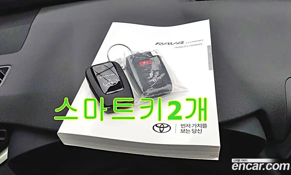 Toyota RAV4 2024 2.5 Автомат в Москве № 215610, фото 20