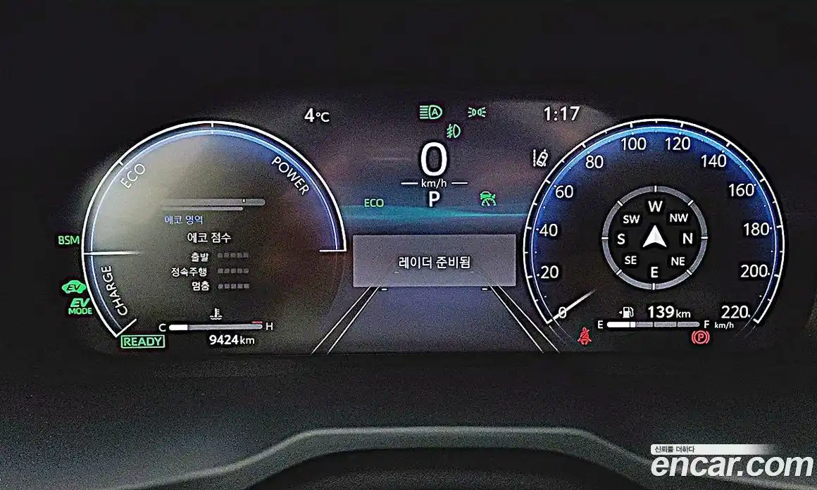 Toyota RAV4 2024 2.5 Автомат в Москве № 215610, фото 10